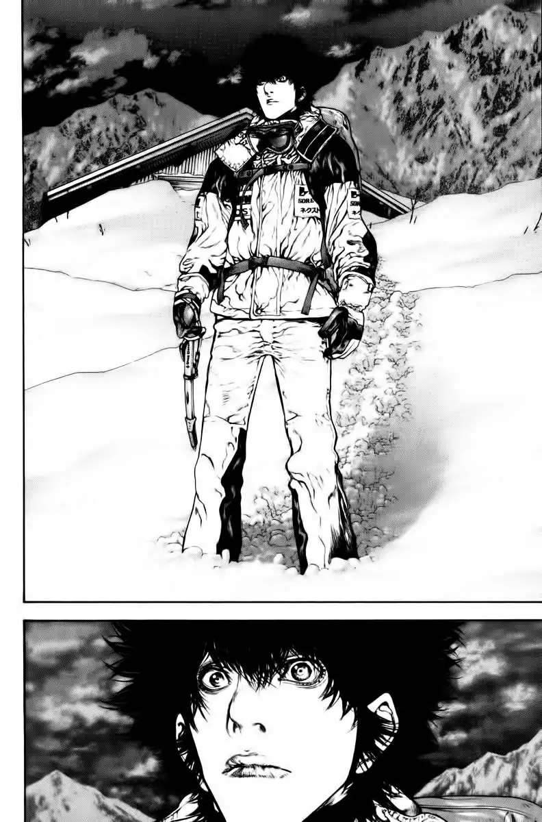 Read Kokou no Hito ES Manga Online