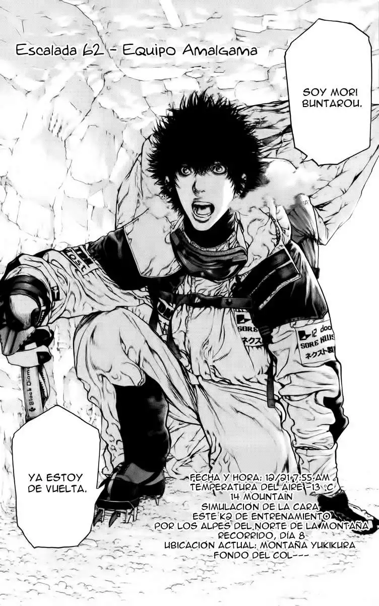 Read Kokou no Hito ES Manga Online