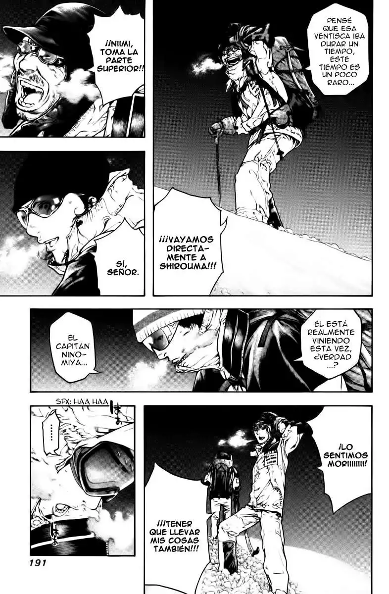 Read Kokou no Hito ES Manga Online