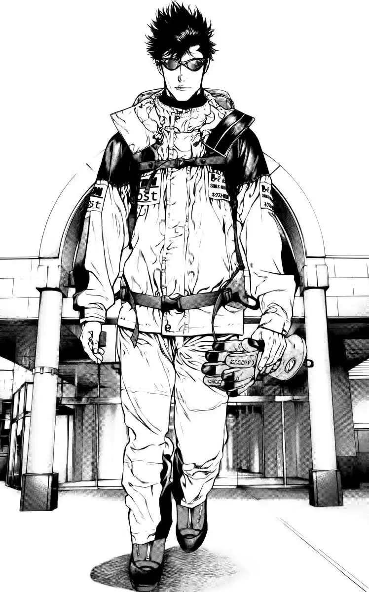 Read Kokou no Hito ES Manga Online