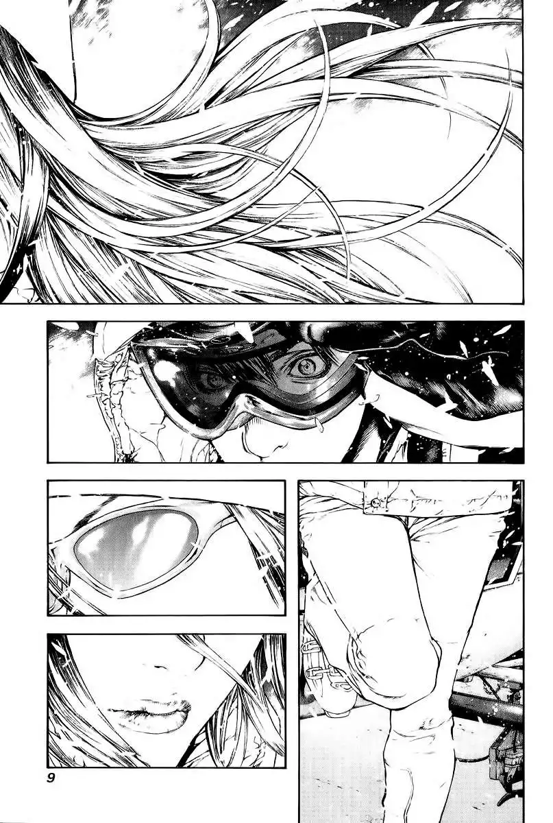 Read Kokou no Hito ES Manga Online