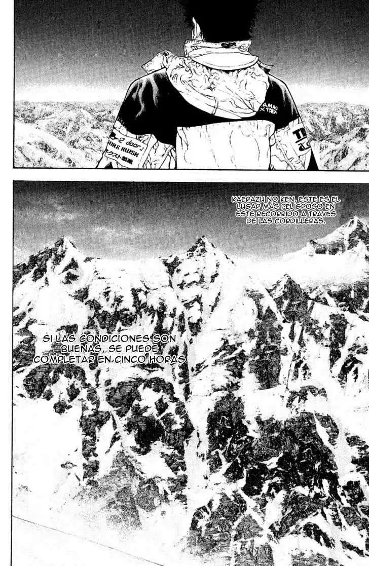 Read Kokou no Hito ES Manga Online