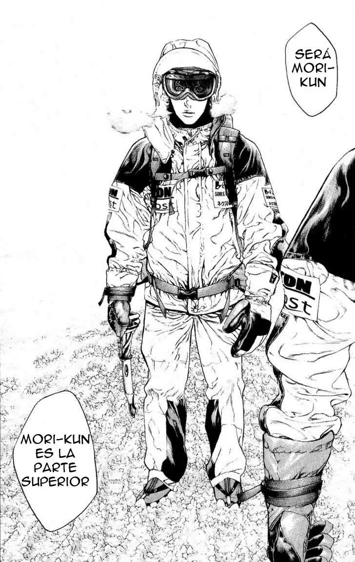 Read Kokou no Hito ES Manga Online