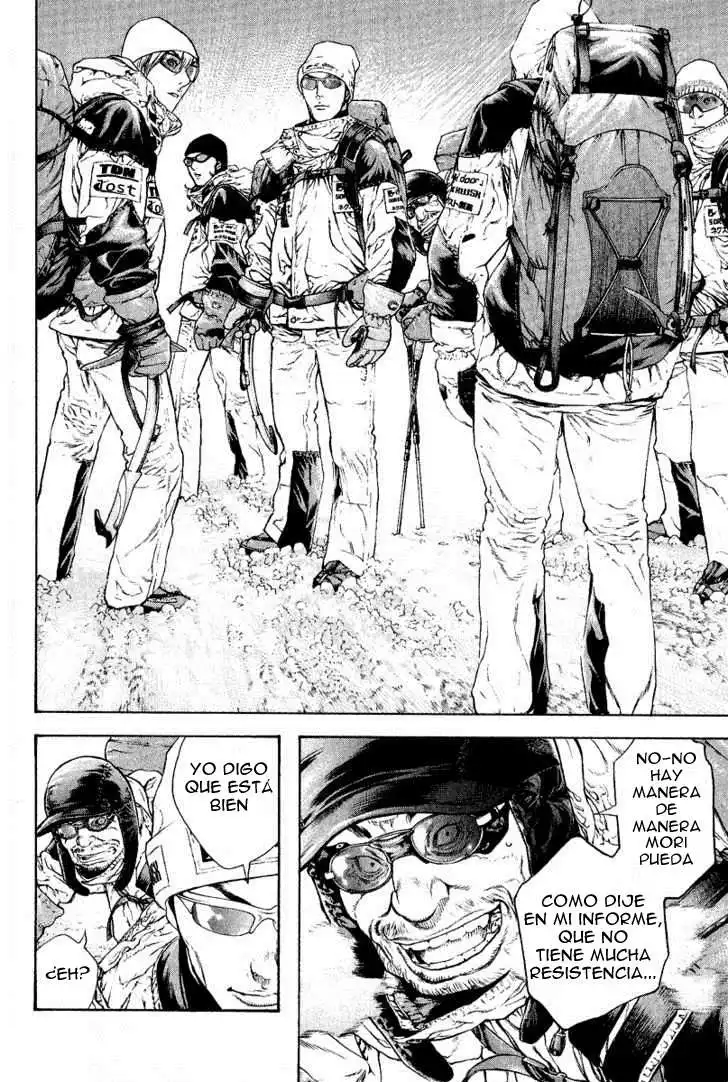 Read Kokou no Hito ES Manga Online