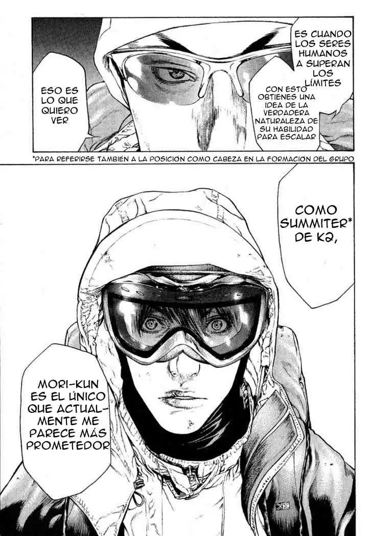 Read Kokou no Hito ES Manga Online