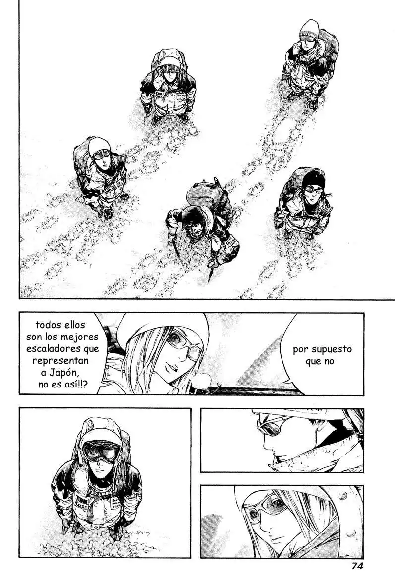 Read Kokou no Hito ES Manga Online