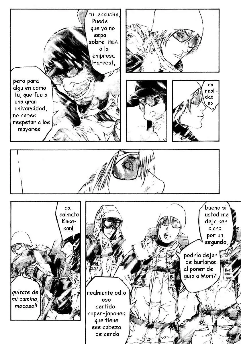 Read Kokou no Hito ES Manga Online