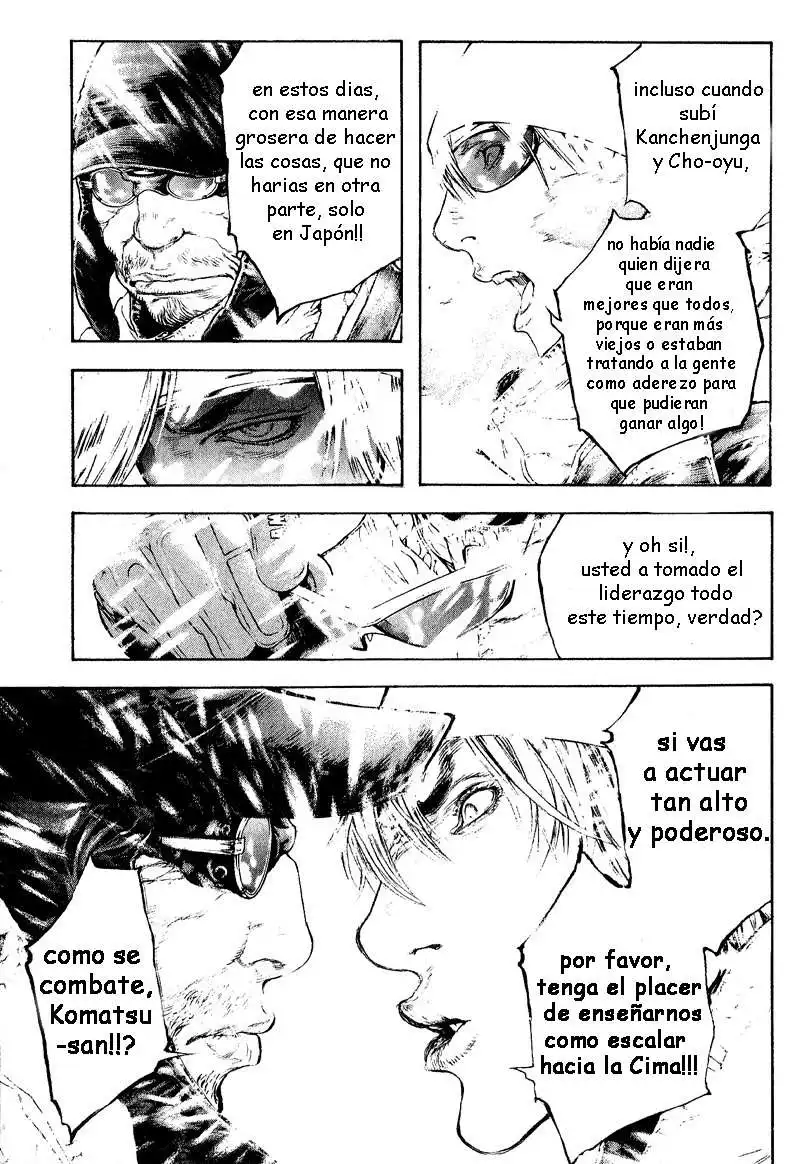 Read Kokou no Hito ES Manga Online