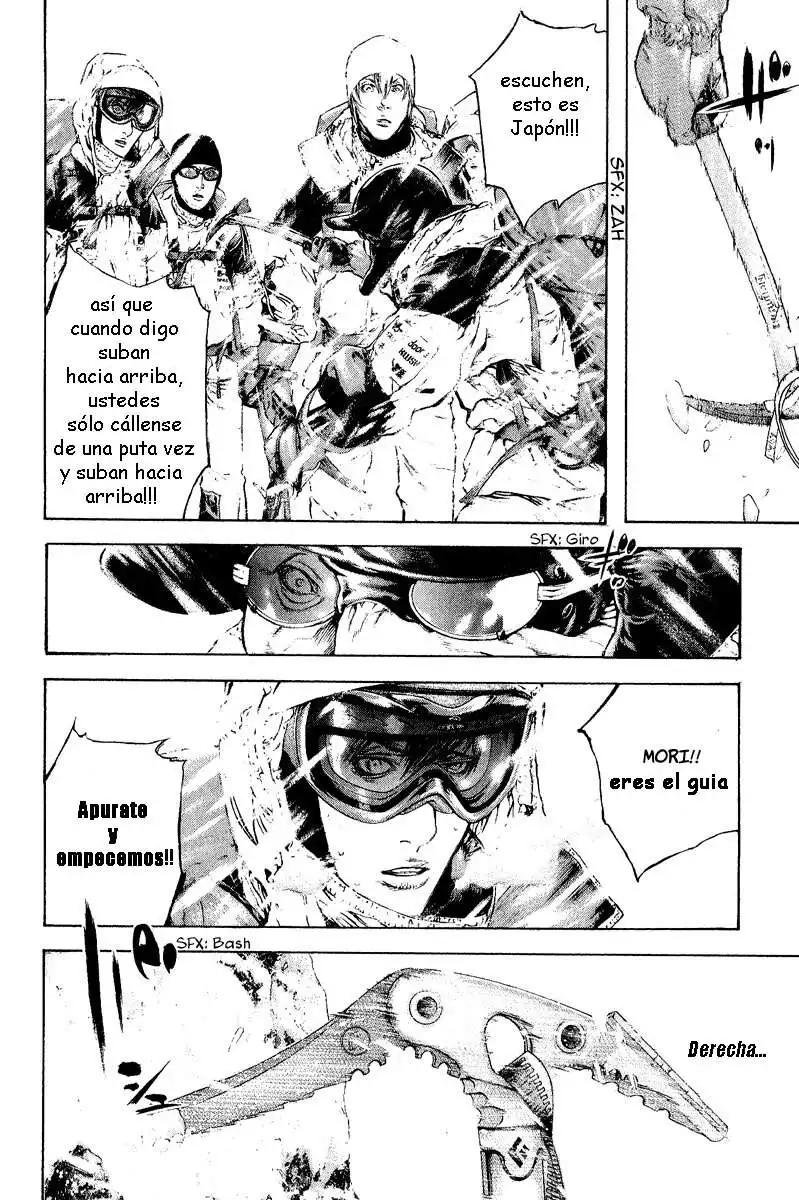 Read Kokou no Hito ES Manga Online