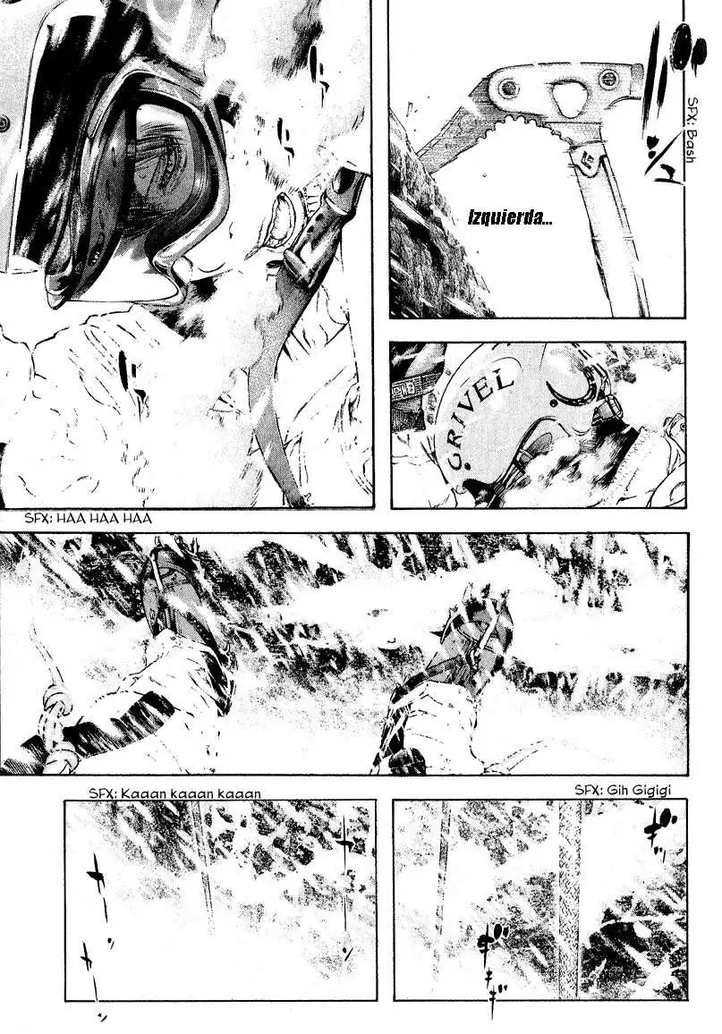 Read Kokou no Hito ES Manga Online