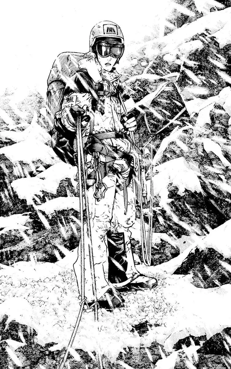 Read Kokou no Hito ES Manga Online