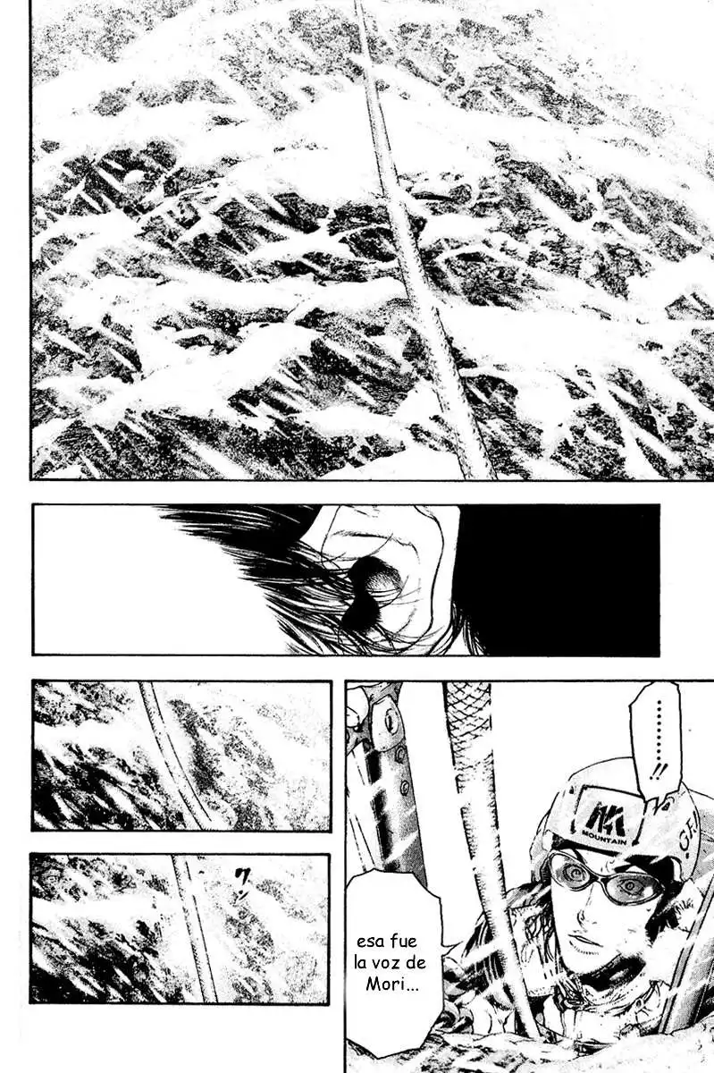 Read Kokou no Hito ES Manga Online
