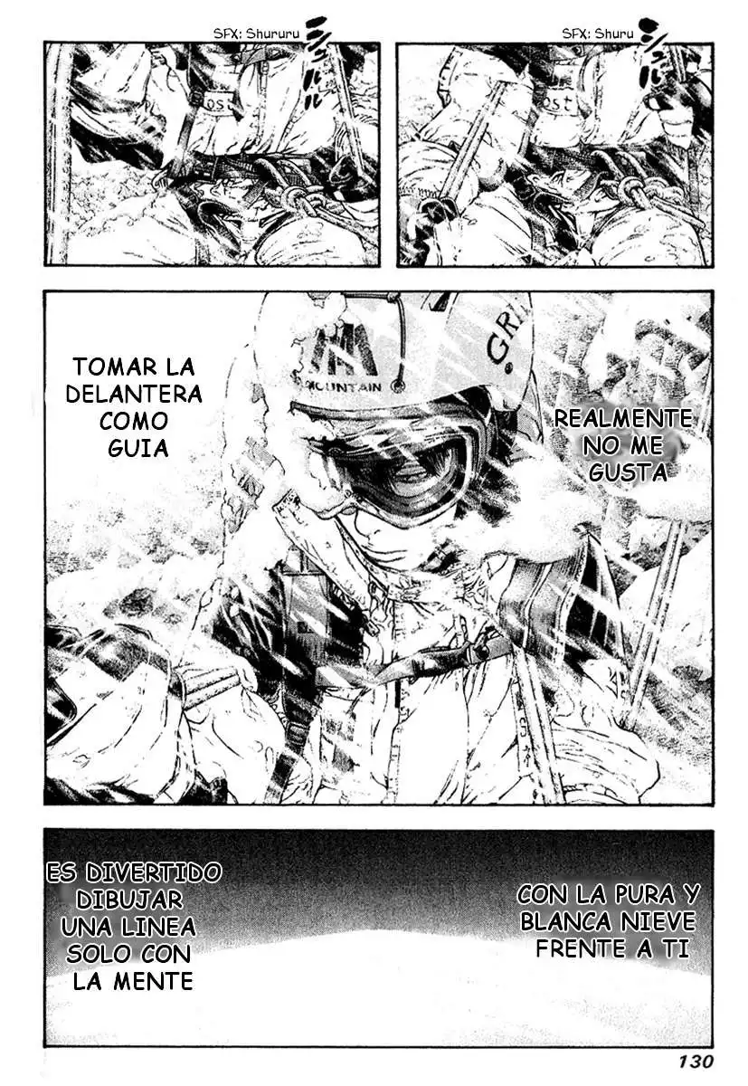 Read Kokou no Hito ES Manga Online