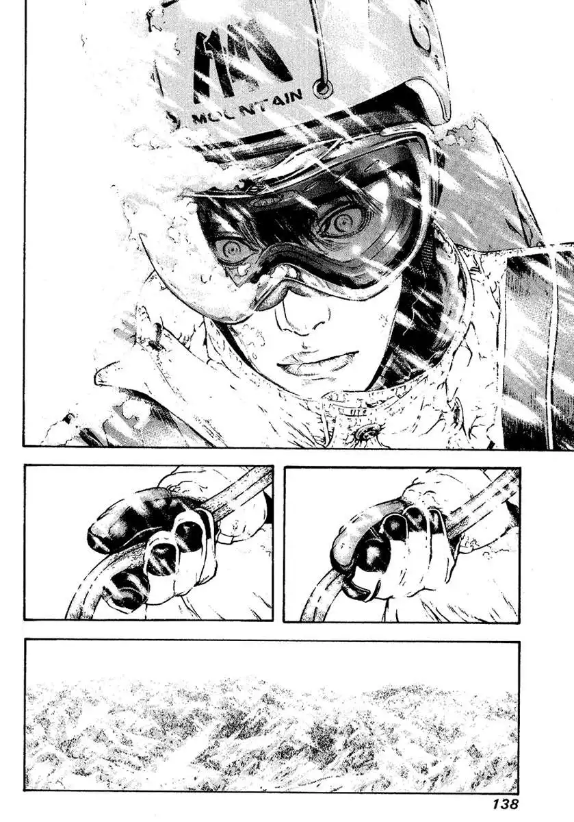 Read Kokou no Hito ES Manga Online
