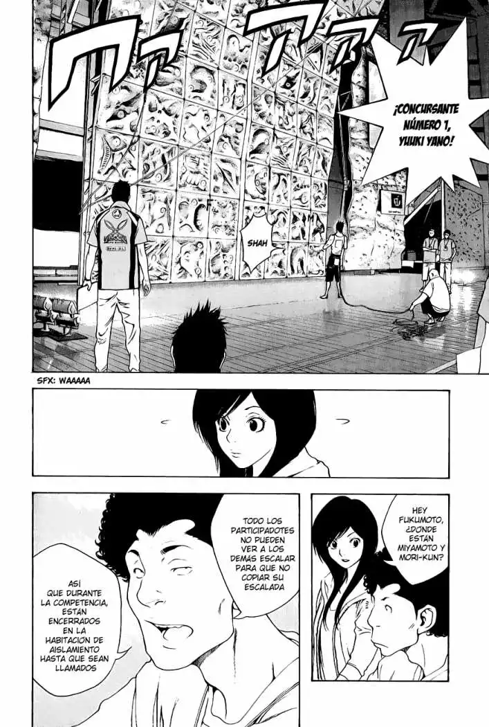 Read Kokou no Hito ES Manga Online
