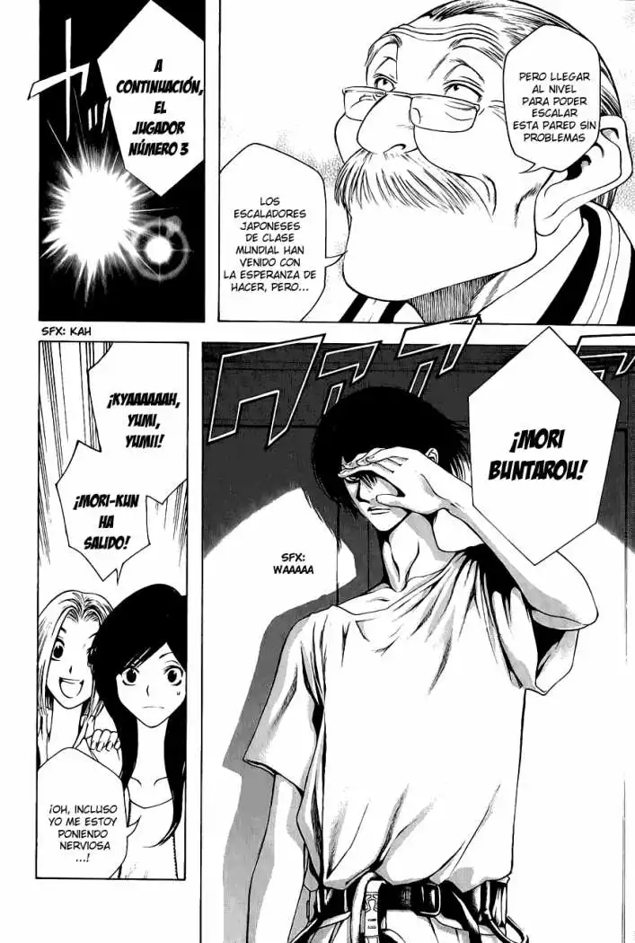 Read Kokou no Hito ES Manga Online