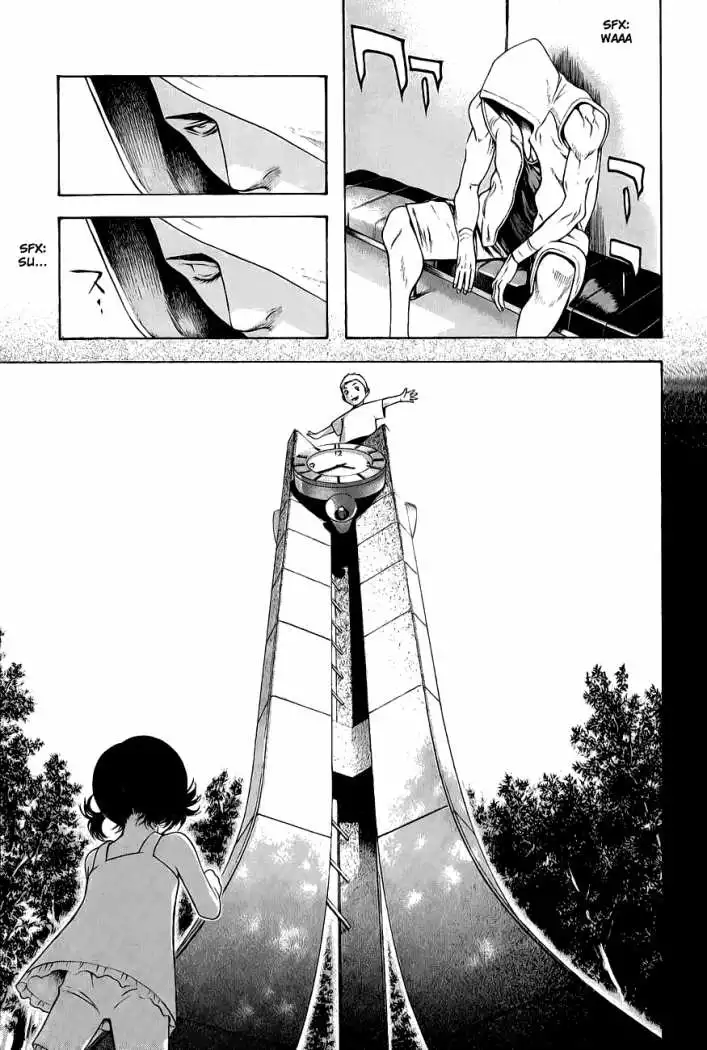 Read Kokou no Hito ES Manga Online