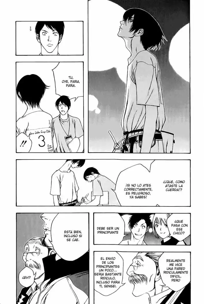 Read Kokou no Hito ES Manga Online