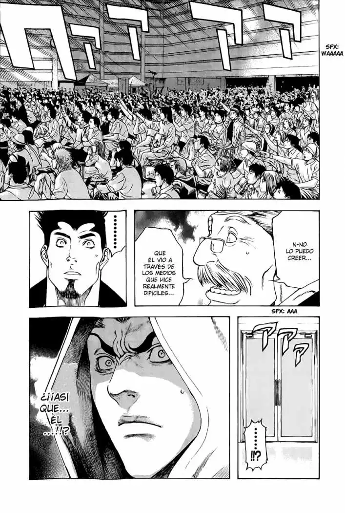 Read Kokou no Hito ES Manga Online
