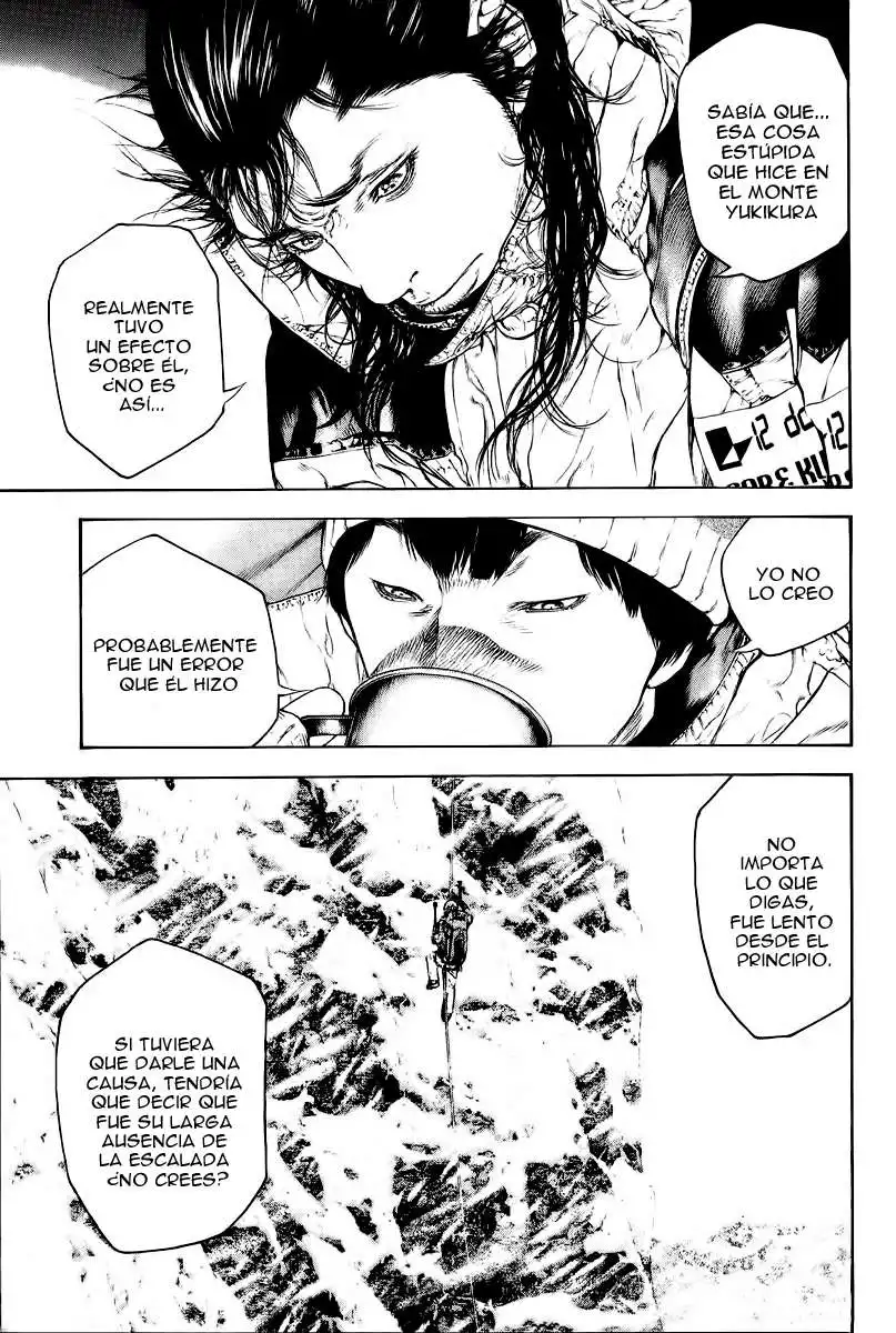 Read Kokou no Hito ES Manga Online
