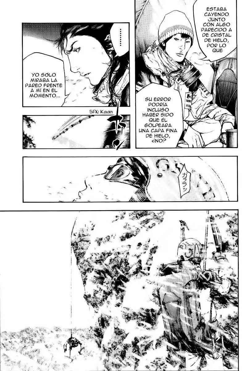 Read Kokou no Hito ES Manga Online
