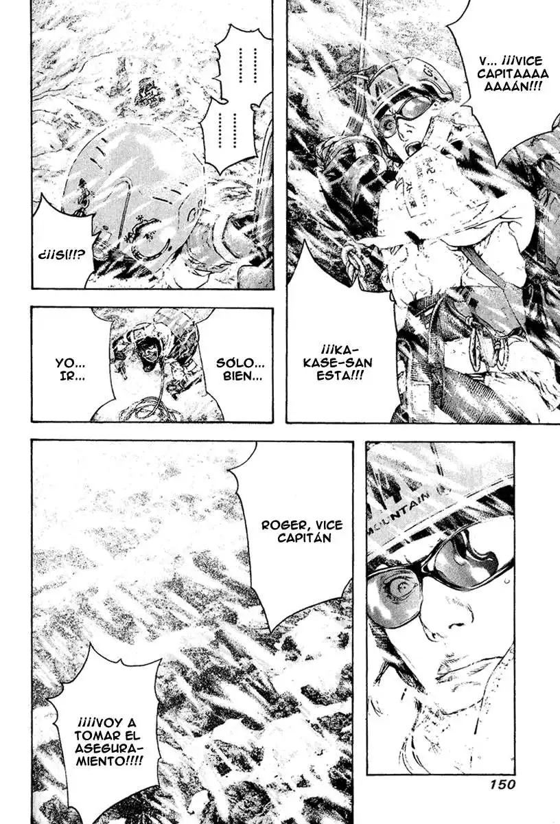 Read Kokou no Hito ES Manga Online