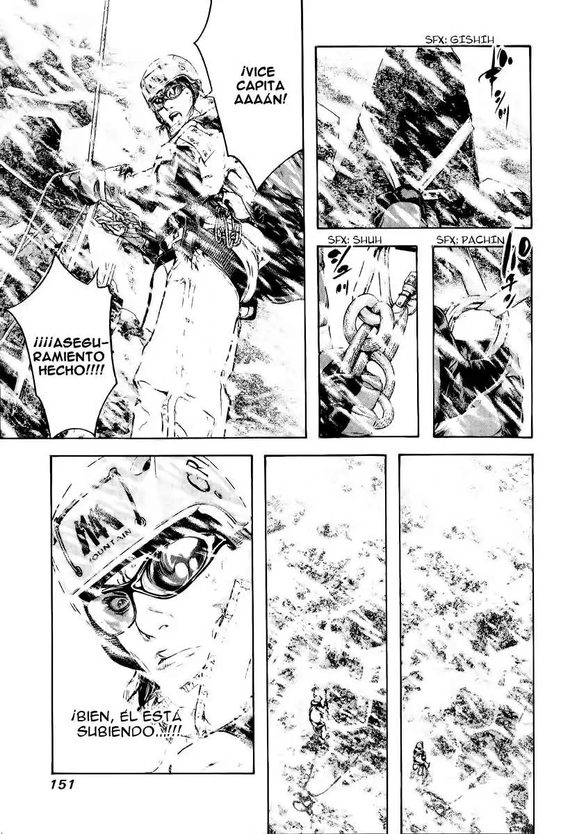 Read Kokou no Hito ES Manga Online