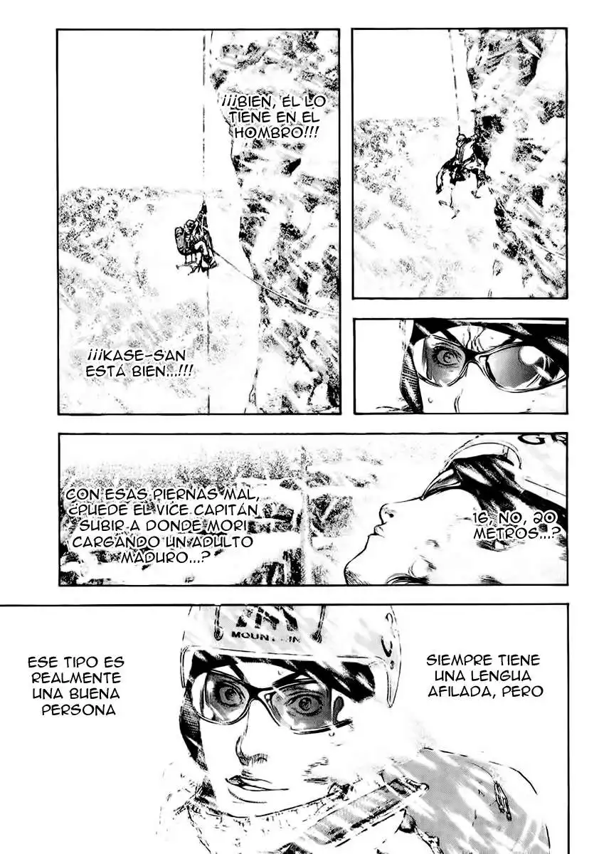 Read Kokou no Hito ES Manga Online
