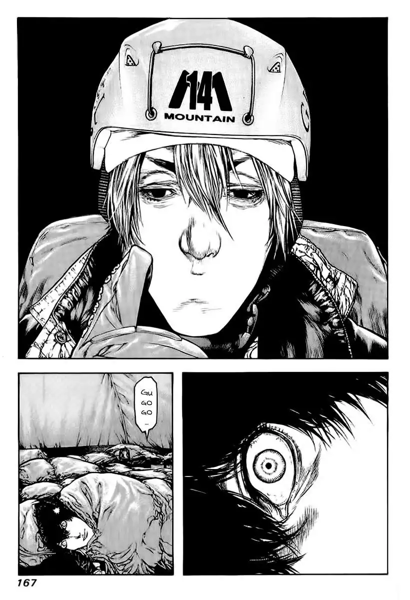 Read Kokou no Hito ES Manga Online