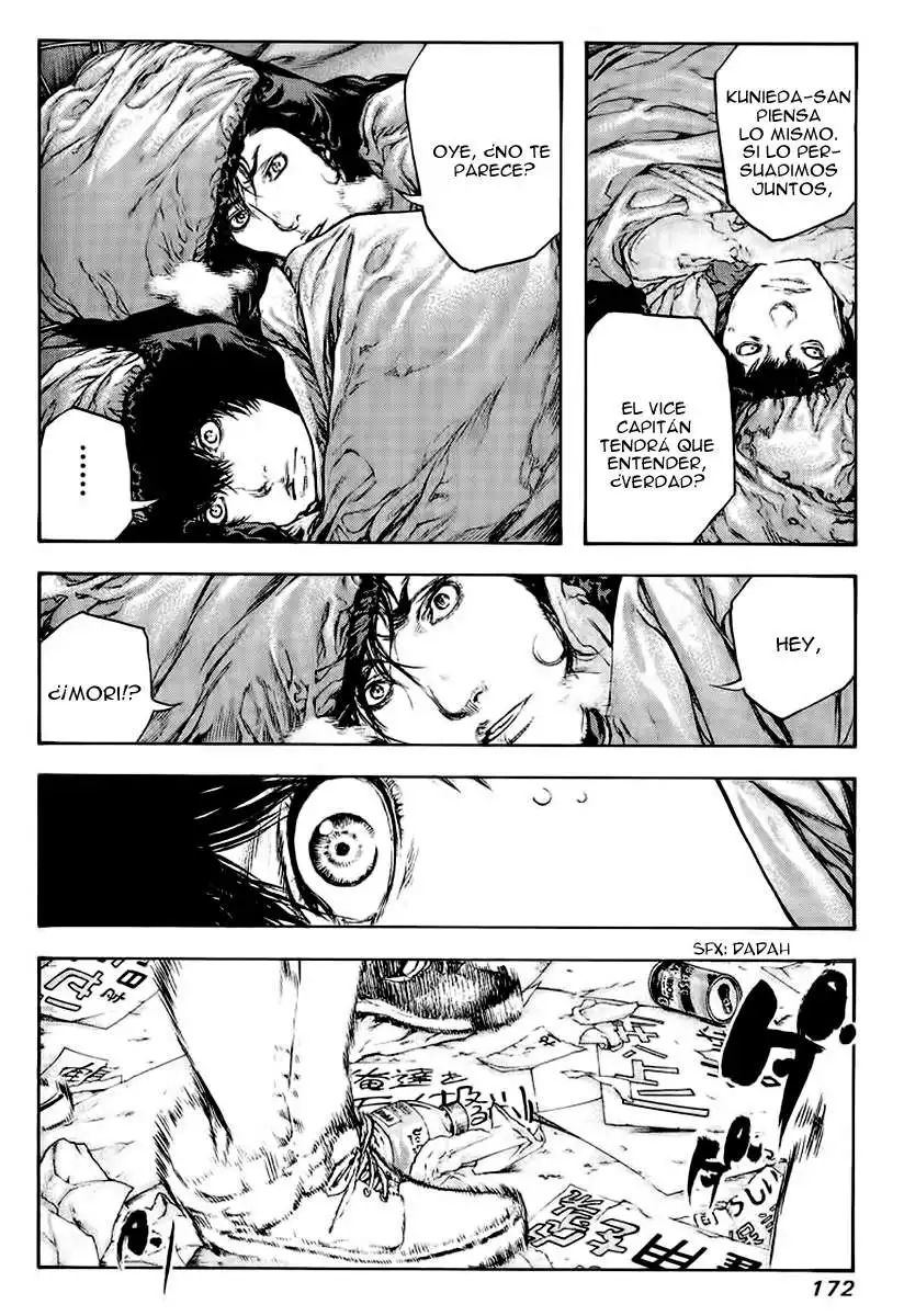 Read Kokou no Hito ES Manga Online