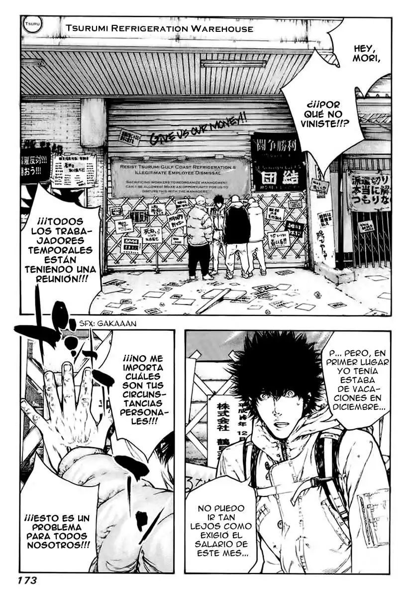 Read Kokou no Hito ES Manga Online
