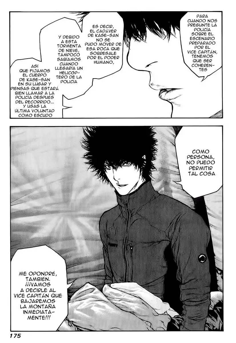 Read Kokou no Hito ES Manga Online