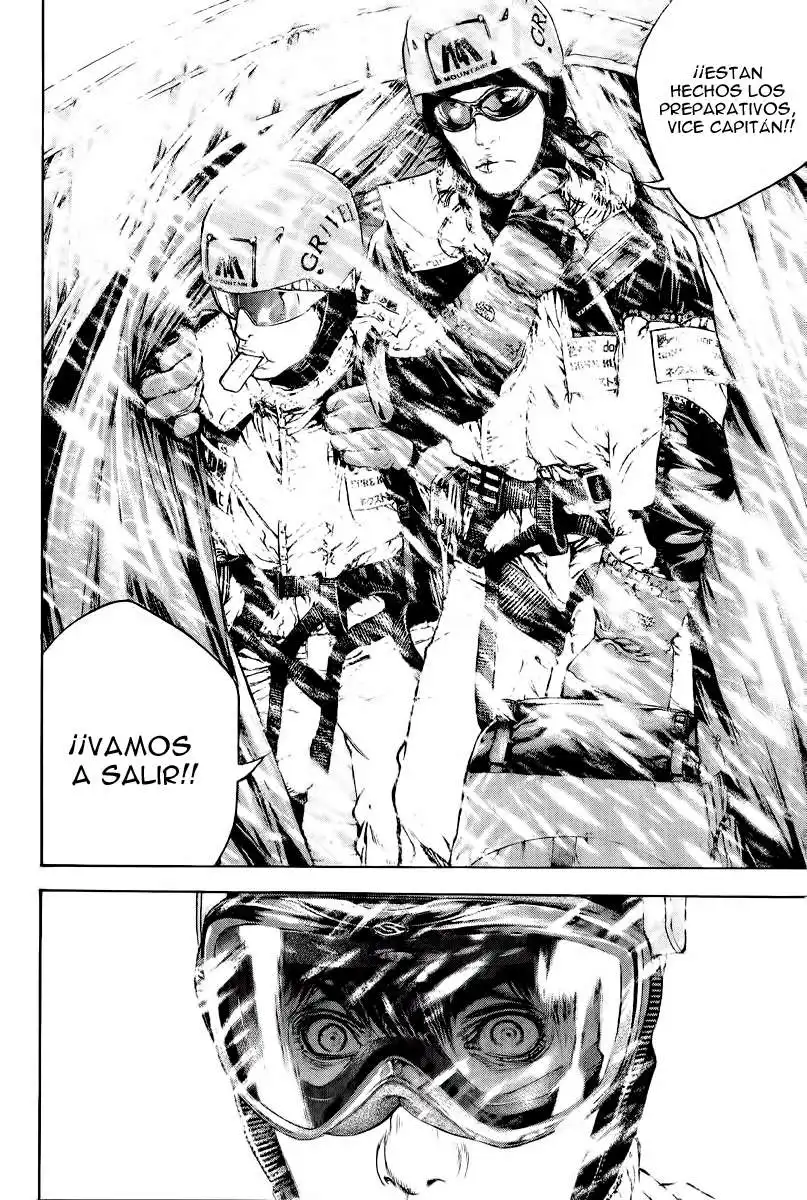 Read Kokou no Hito ES Manga Online