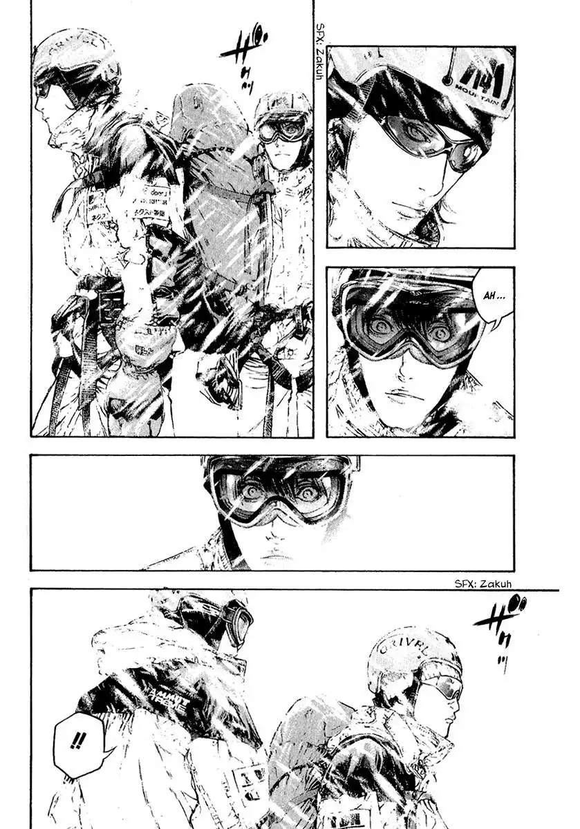 Read Kokou no Hito ES Manga Online