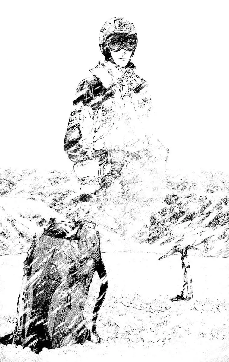 Read Kokou no Hito ES Manga Online