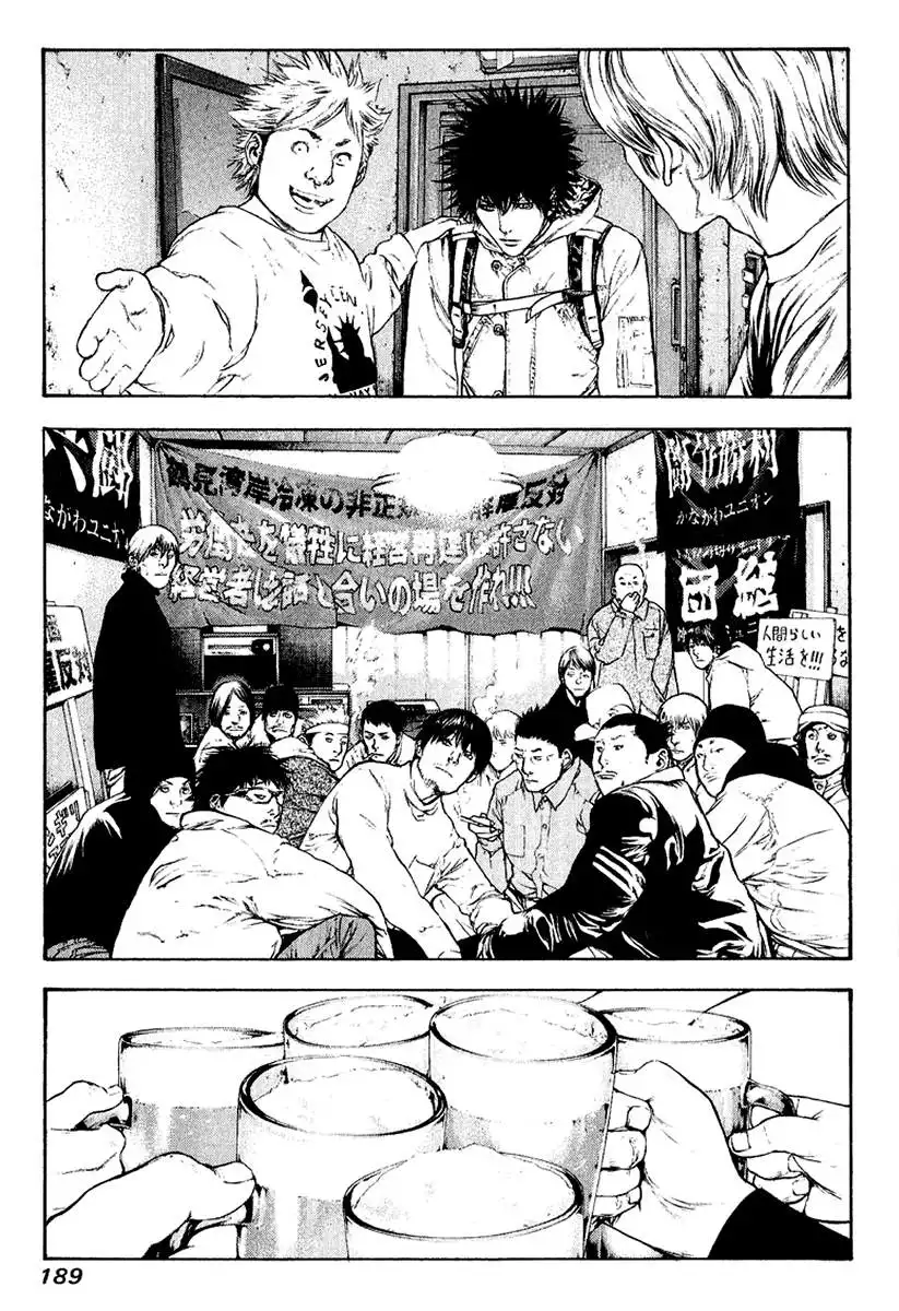 Read Kokou no Hito ES Manga Online