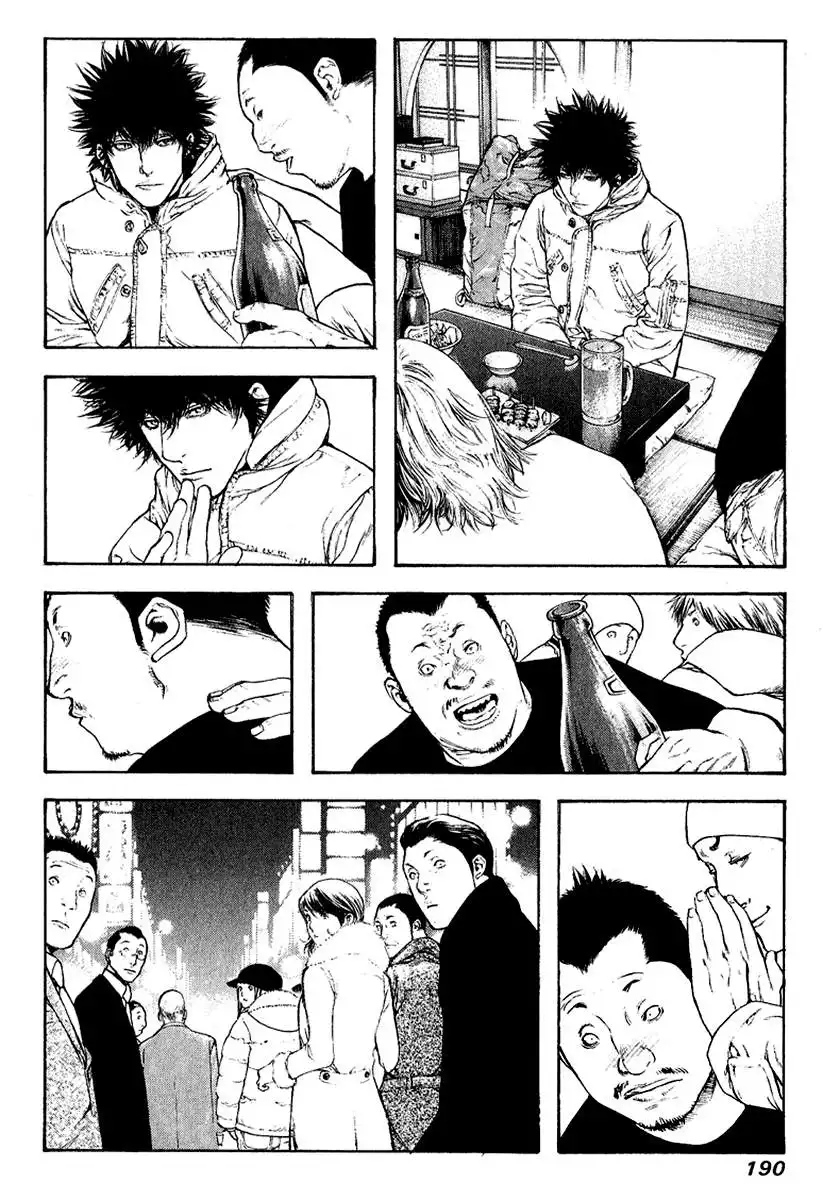 Read Kokou no Hito ES Manga Online