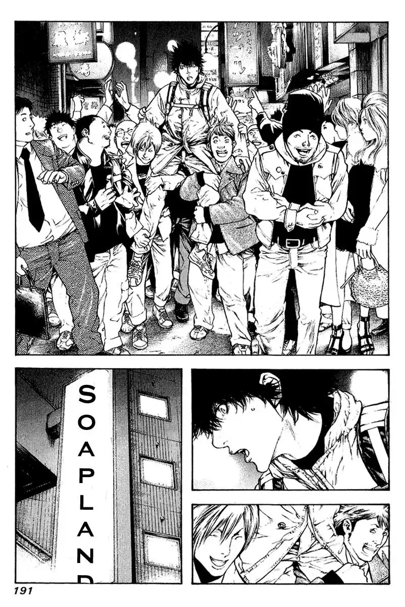 Read Kokou no Hito ES Manga Online