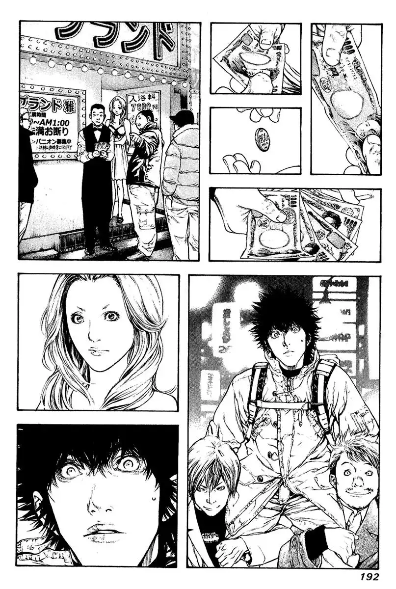 Read Kokou no Hito ES Manga Online