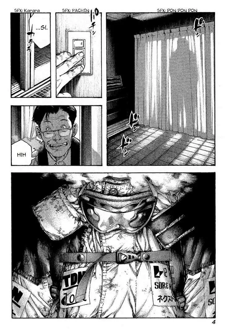Read Kokou no Hito ES Manga Online