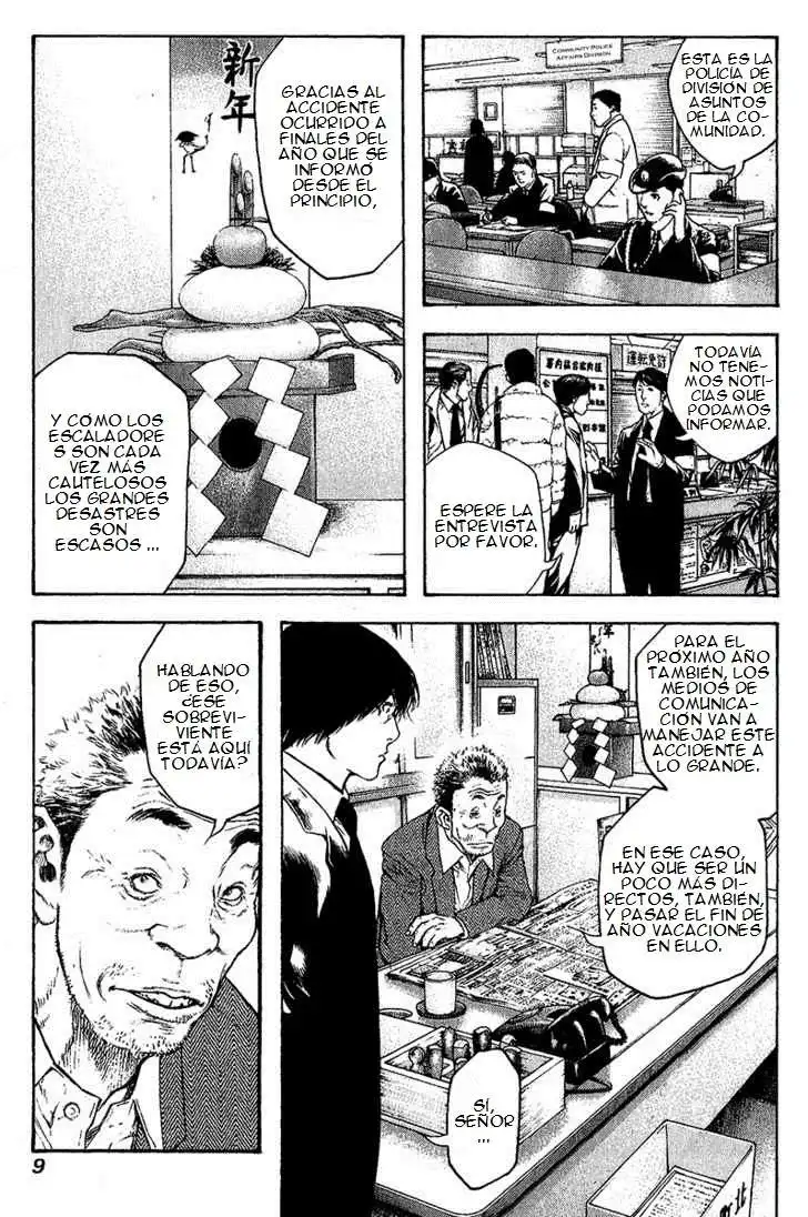Read Kokou no Hito ES Manga Online