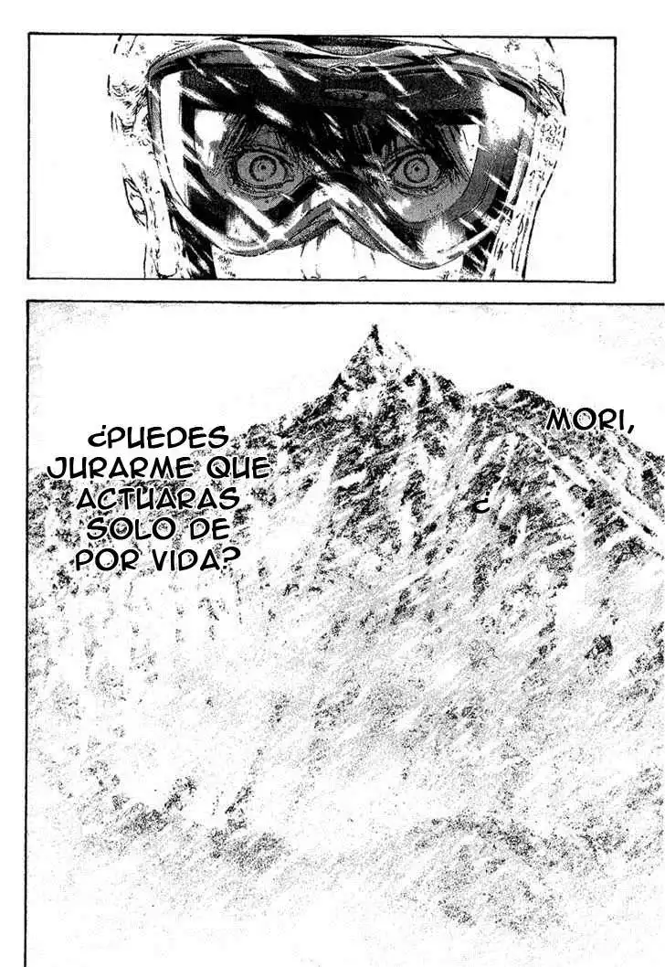 Read Kokou no Hito ES Manga Online