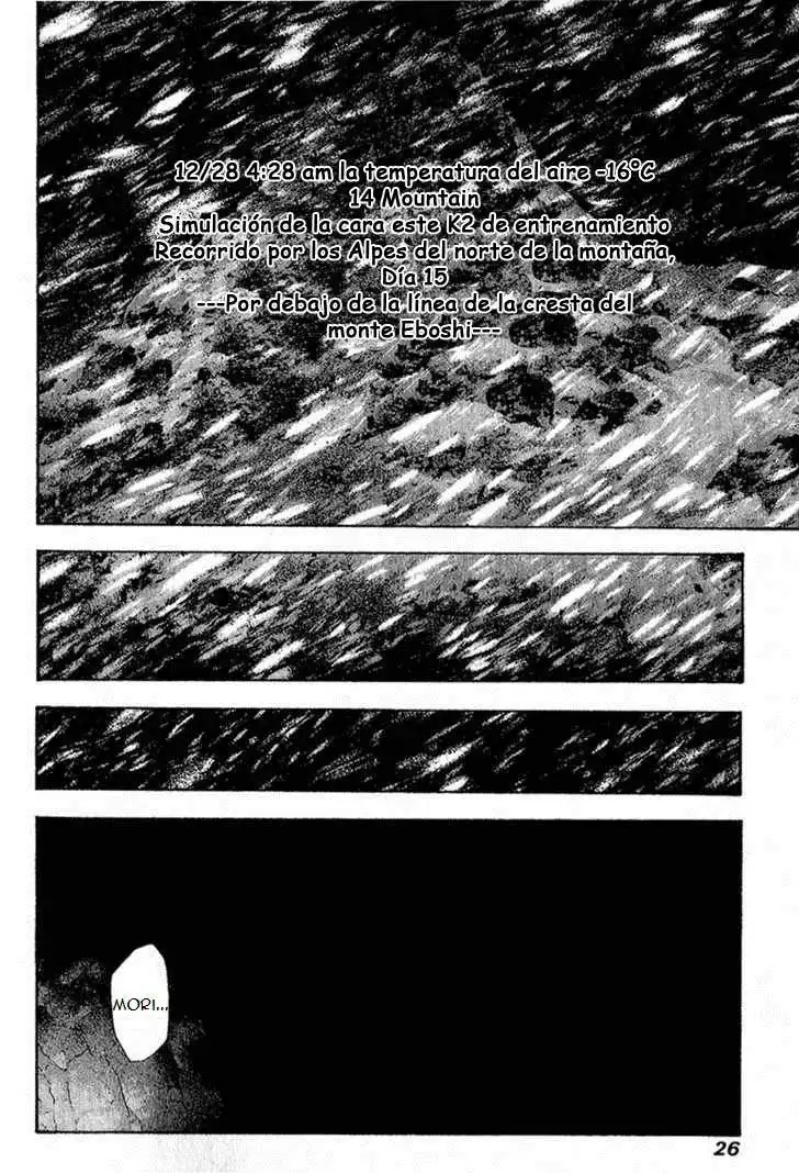 Read Kokou no Hito ES Manga Online