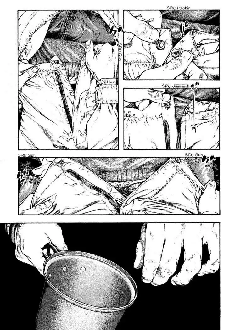 Read Kokou no Hito ES Manga Online