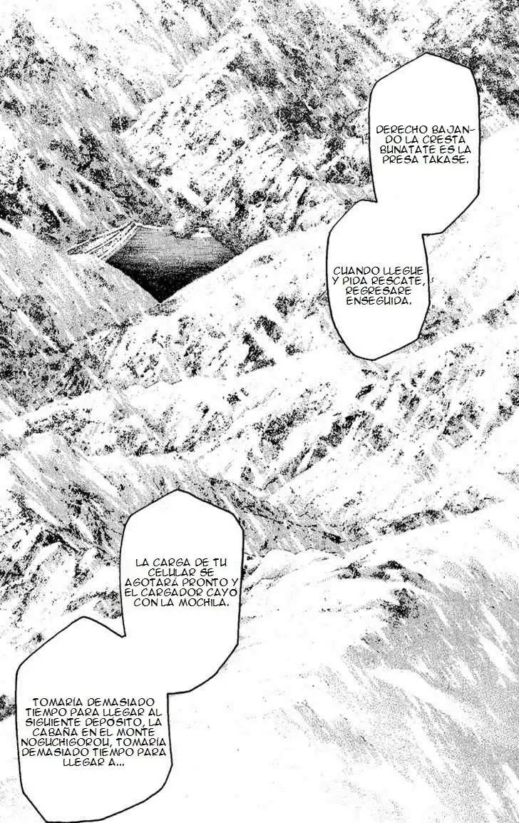 Read Kokou no Hito ES Manga Online