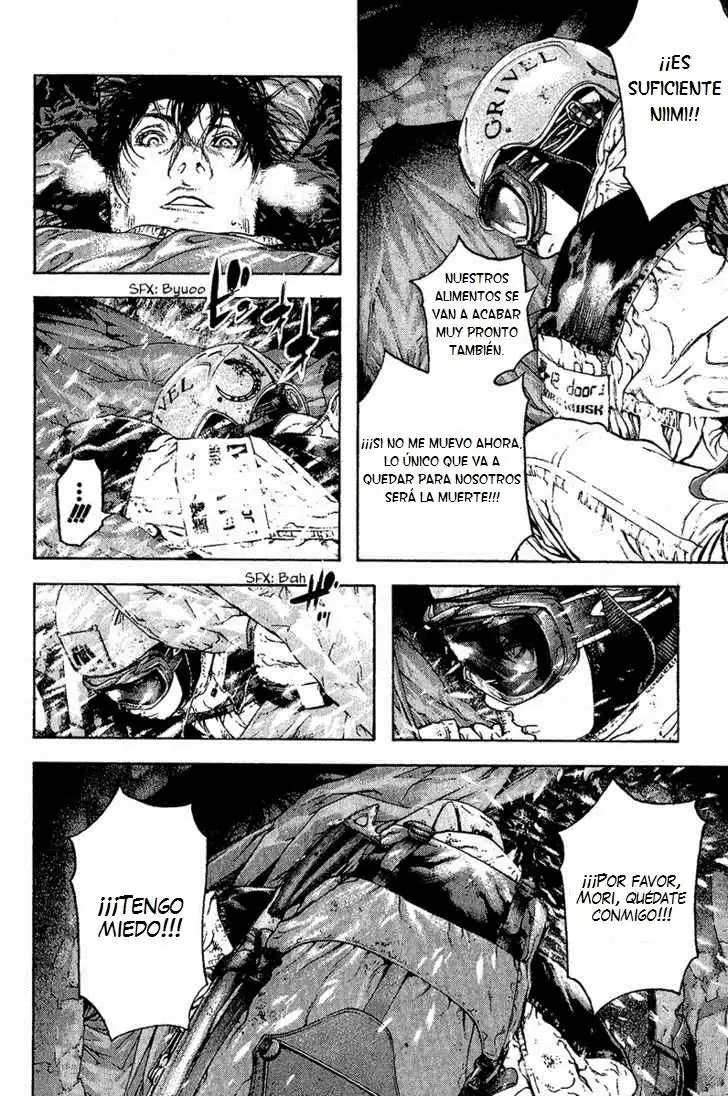 Read Kokou no Hito ES Manga Online