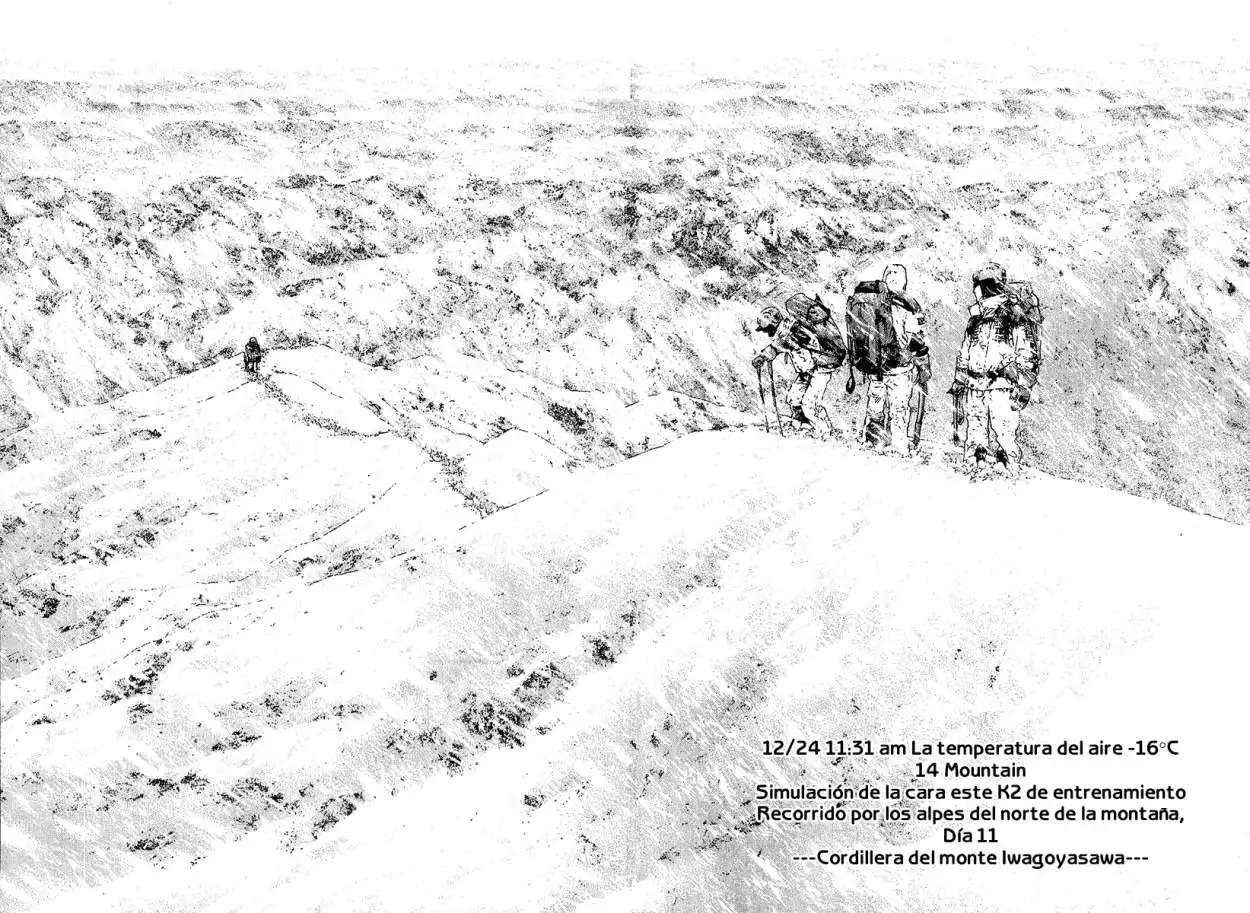 Read Kokou no Hito ES Manga Online