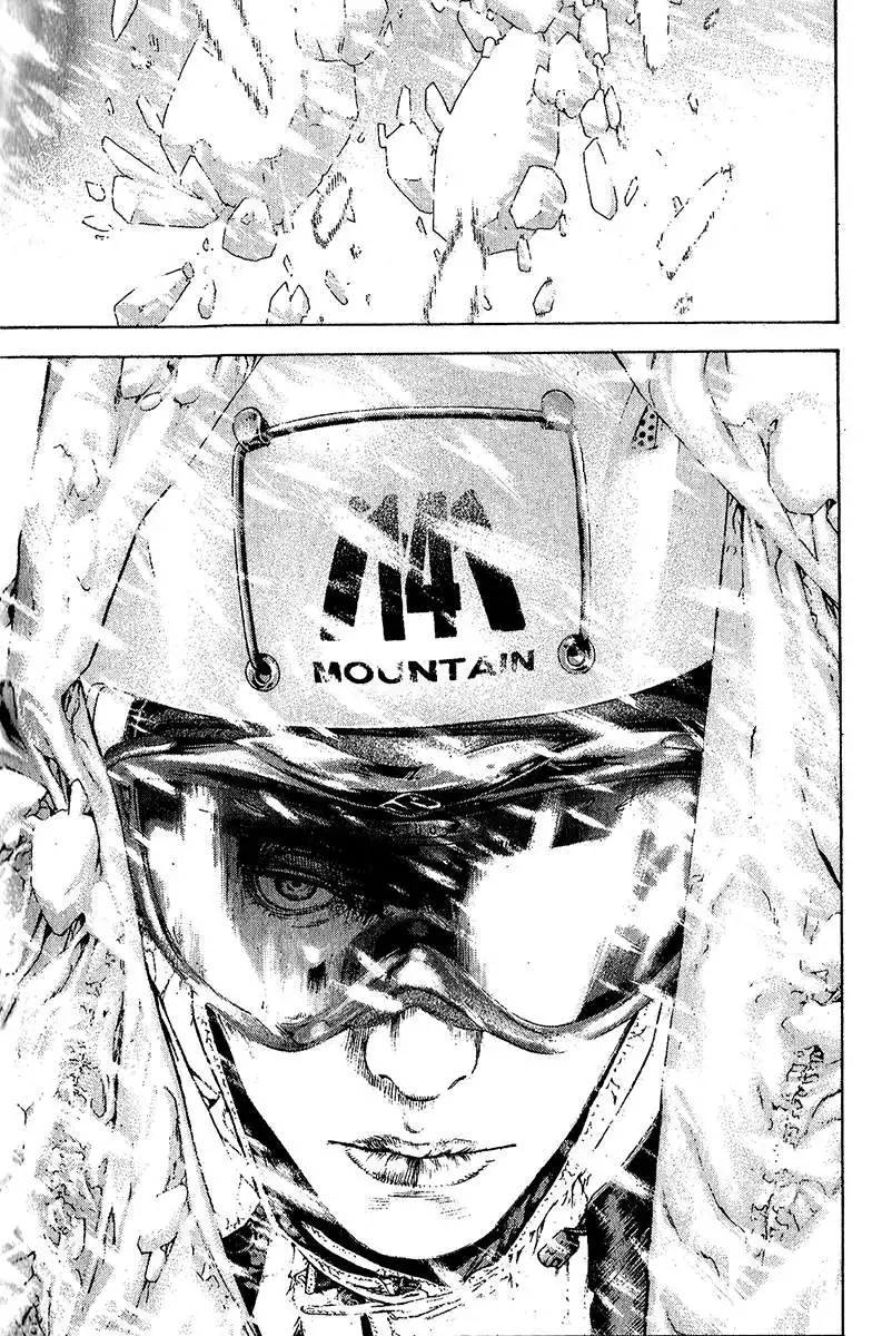 Read Kokou no Hito ES Manga Online