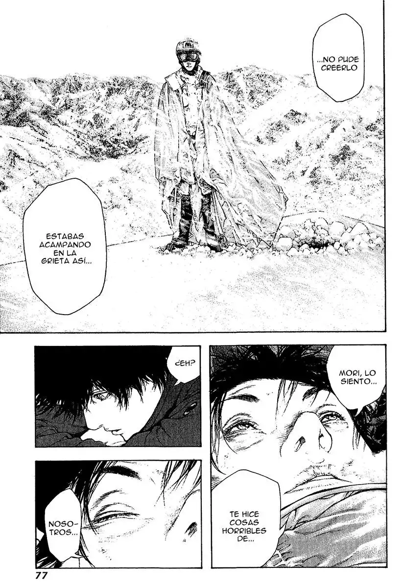Read Kokou no Hito ES Manga Online