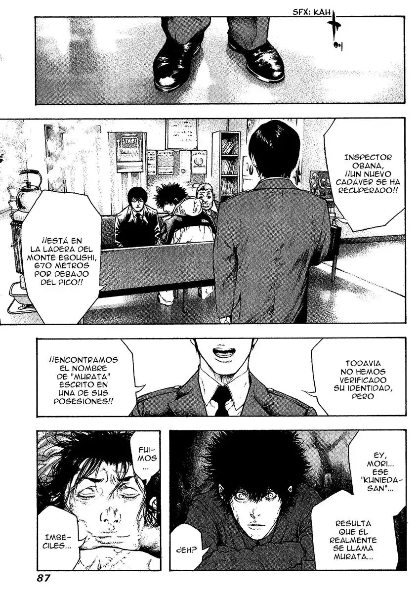 Read Kokou no Hito ES Manga Online